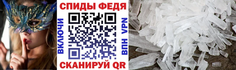 АМФЕТАМИН Premium  кракен   Мелеуз 