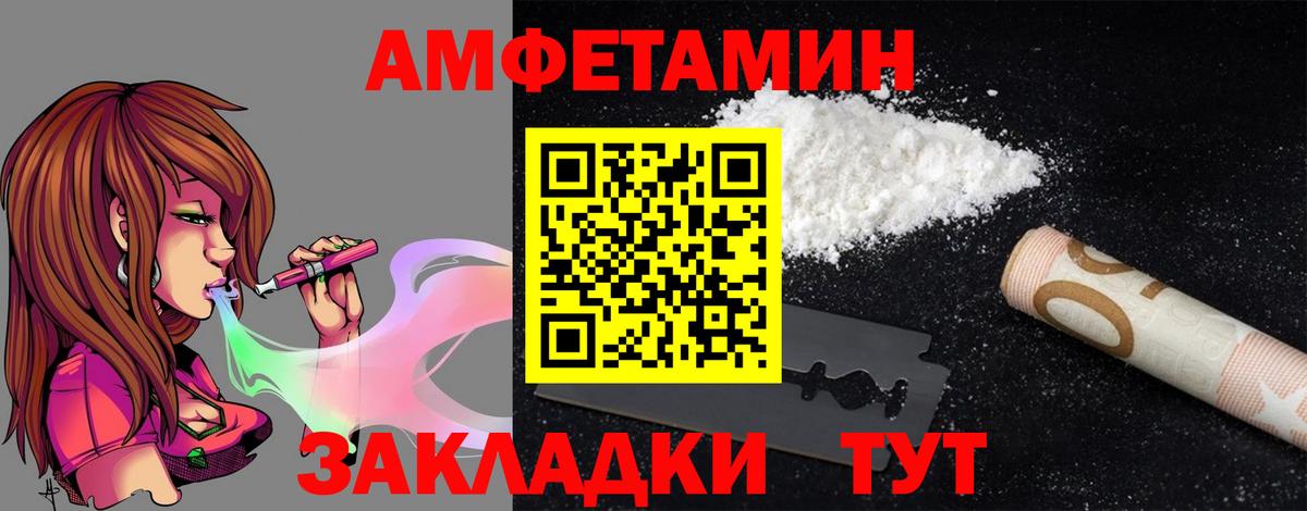 Канабис  Мелеуз  ЭКСТАЗИ  ГАШИШ  Мефедрон   ГАШ 