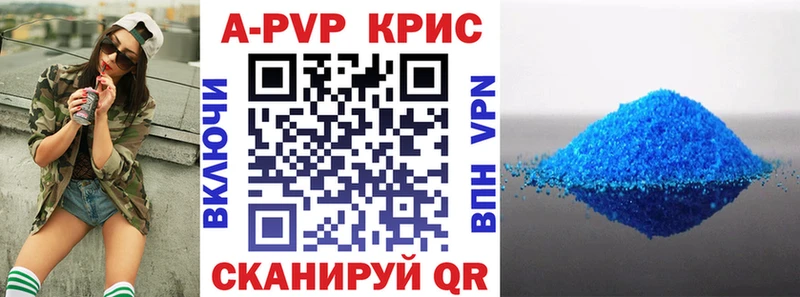где купить   Мелеуз  Alpha PVP кристаллы 