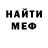 МЕТАДОН кристалл Kaidzi