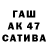 А ПВП крисы CK CamaToZzz '