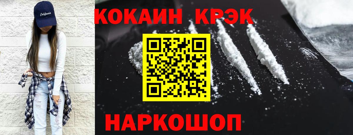 Кокаин Колумбийский Мелеуз