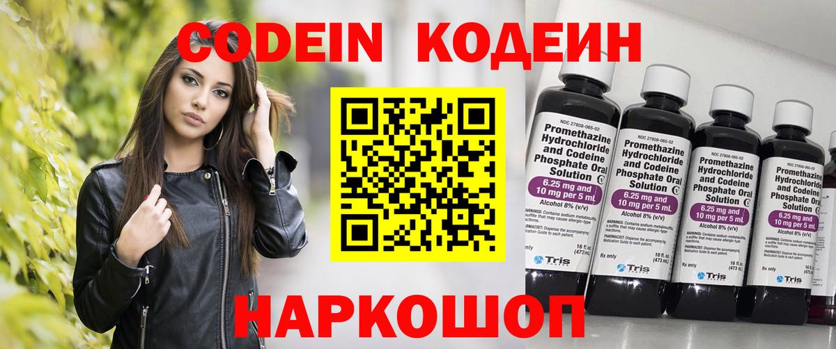 Каннабис Мелеуз