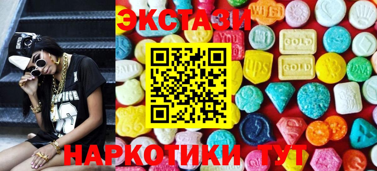 МАРИХУАНА  A-PVP СК кристаллы  ГАШ  Мелеуз  Гашиш  Вход с VPN  Меф кристаллы 