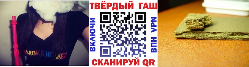 ГАШИШ hashish  kraken ссылки  Мелеуз 