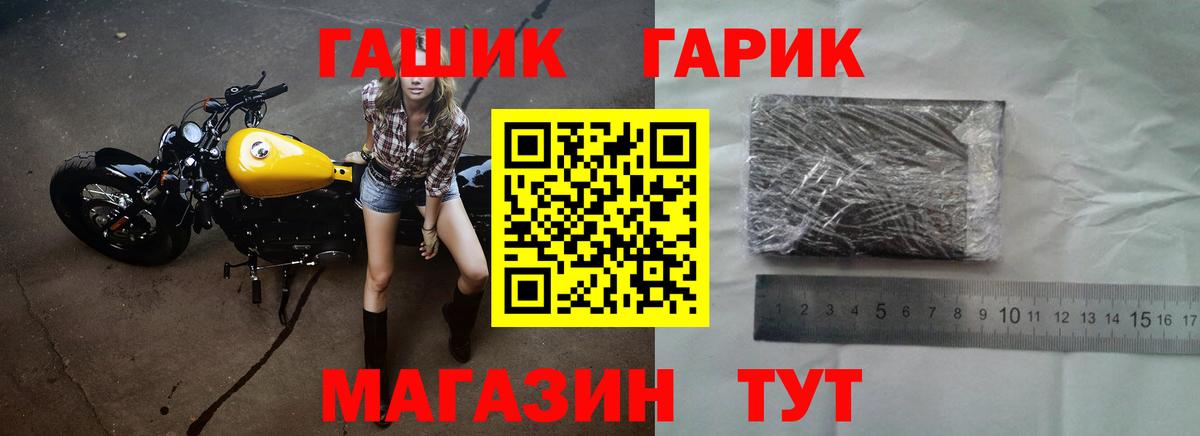 Гашиш  Гашиш ice o lator  Мелеуз  Вход с VPN  ГАШИШ ice o lator 