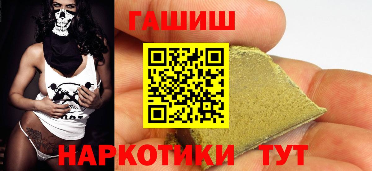 Гашиш убойный  Мелеуз  ГАШ  ГАШИШ Premium 