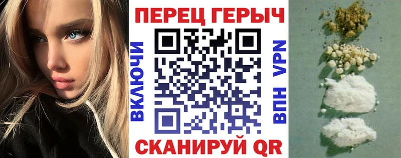 Героин Heroin  блэк спрут зеркало  Мелеуз 
