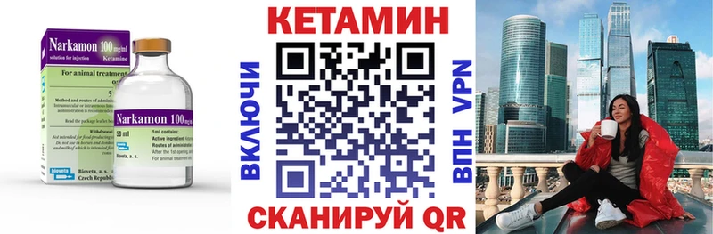 блэк спрут ссылка  где найти наркотики  Мелеуз  КЕТАМИН VHQ 