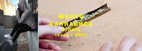мдма Кулебаки