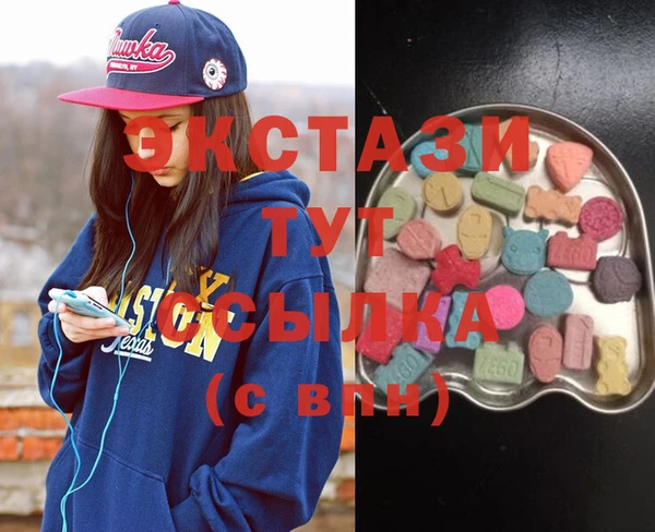 mdma Лабытнанги
