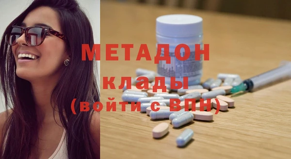 молекула духа Краснотурьинск