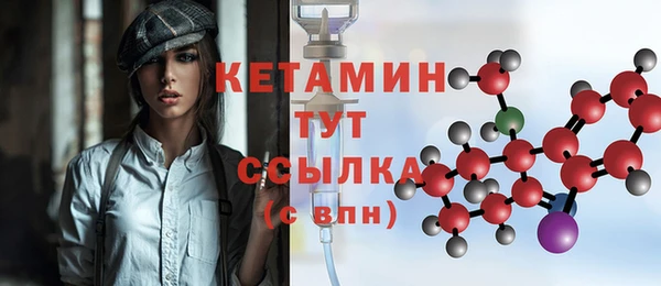 молекула духа Лиски