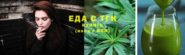 mdma Лабытнанги
