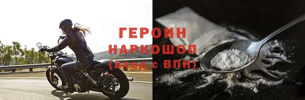 spice Магас