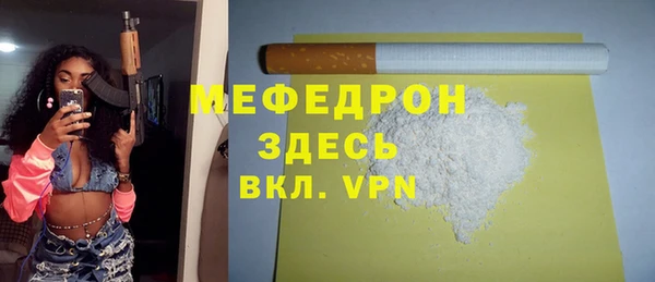 молекула духа Лиски