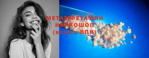спиды Ладушкин