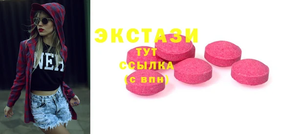 mdma Лабытнанги