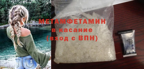 мефедрон Лихославль