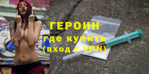 мефедрон Лихославль