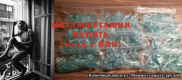 mdma Лабытнанги