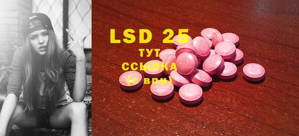 mdma Лабытнанги