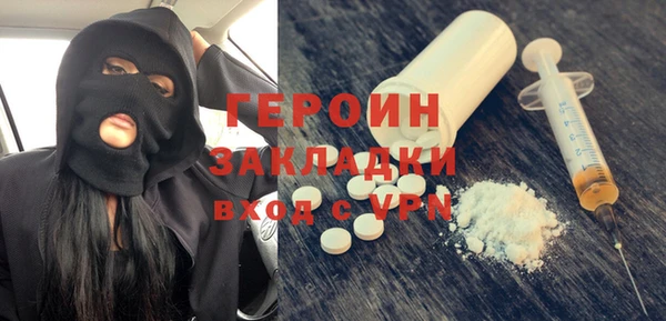спайс Красноперекопск
