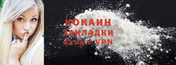 кокаин Краснослободск