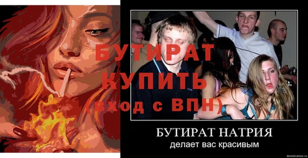 Альфа ПВП Кукмор