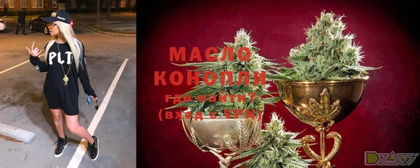 мефедрон Лихославль