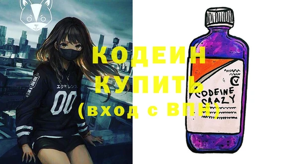 mdma Лабытнанги