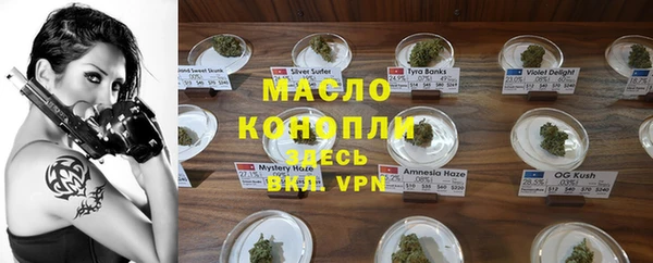 гашиш Майский