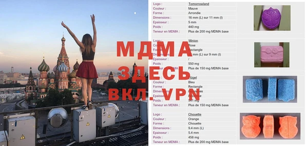 мяу мяу мука Лагань