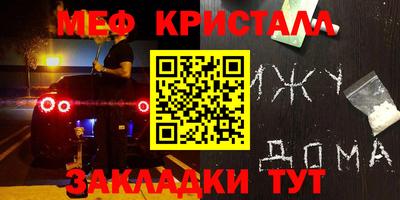 винт Апшеронск