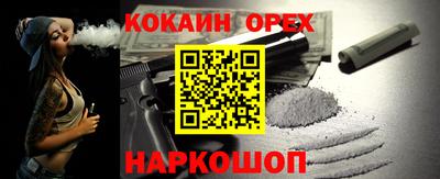 соль ск Ирбит
