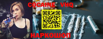 соль ск Ирбит
