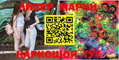 гашишное масло Конаково