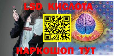 винт Апшеронск