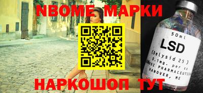 винт Апшеронск