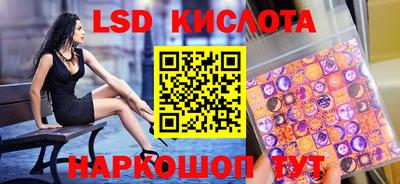 винт Апшеронск