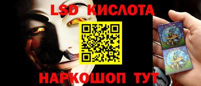 соль ск Ирбит