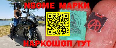 mdma Апрелевка