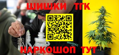 винт Апшеронск