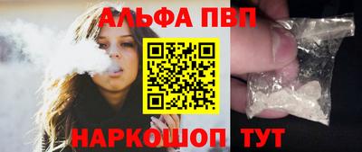 винт Апшеронск