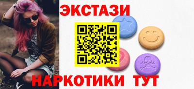 винт Апшеронск