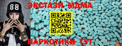 соль ск Ирбит