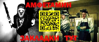соль ск Ирбит