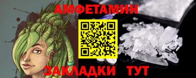 соль ск Ирбит