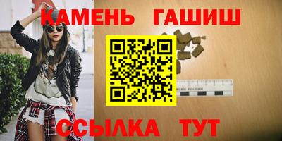 ПСИЛОЦИБИНОВЫЕ ГРИБЫ Ипатово