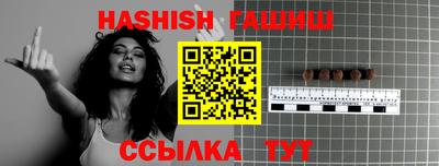 ПСИЛОЦИБИНОВЫЕ ГРИБЫ Ипатово